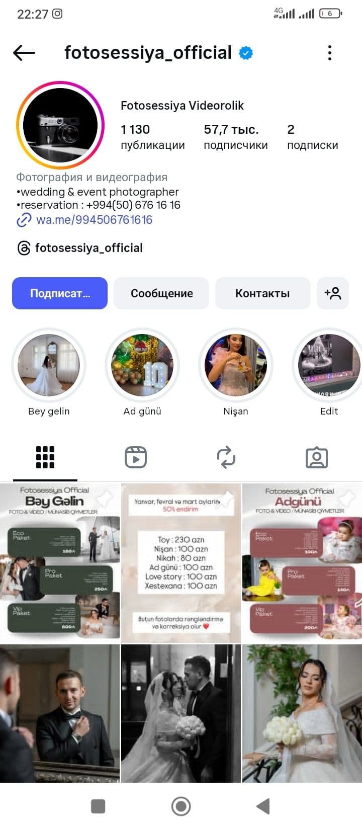 fotosesiyalarga 50% skidka