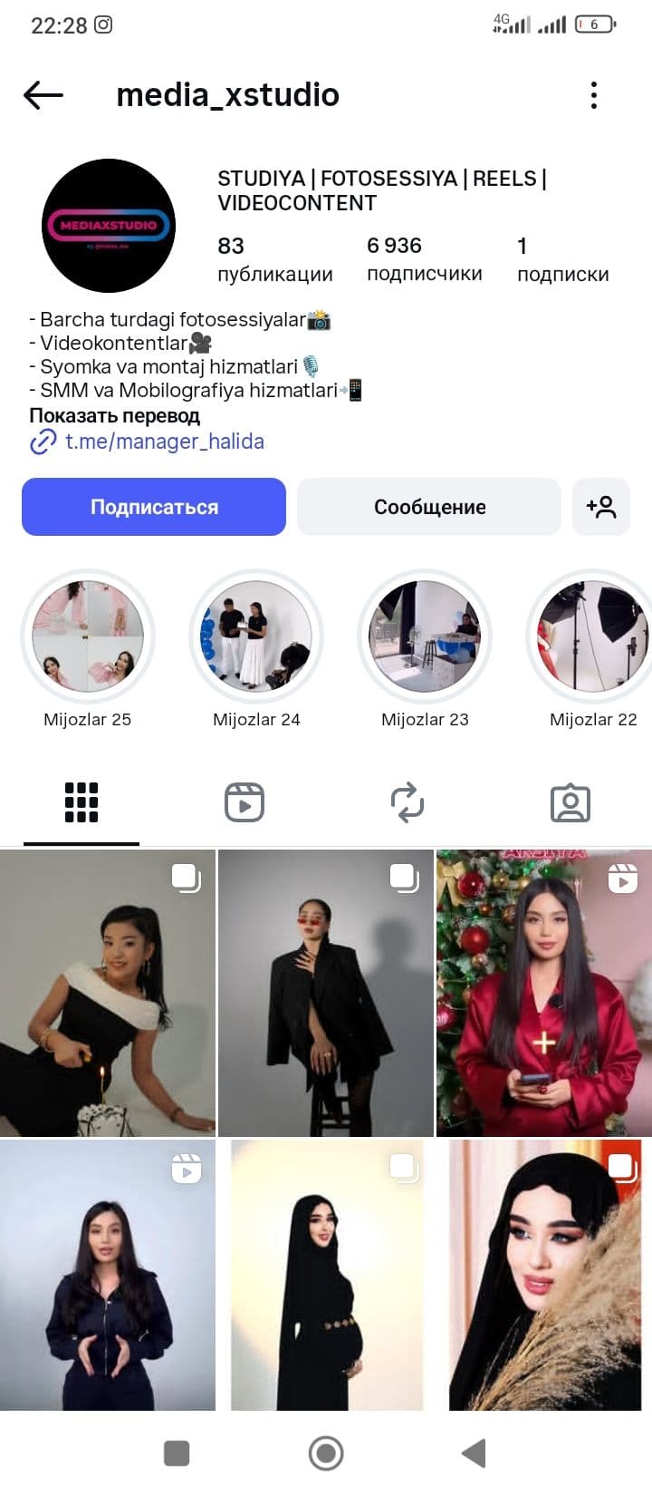 Barcha turdagi fotosesiyalarga 15% chegirma