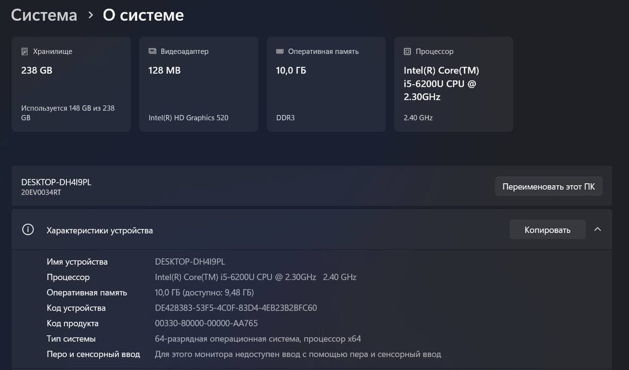 Акция Lenovo ThinkPad E560