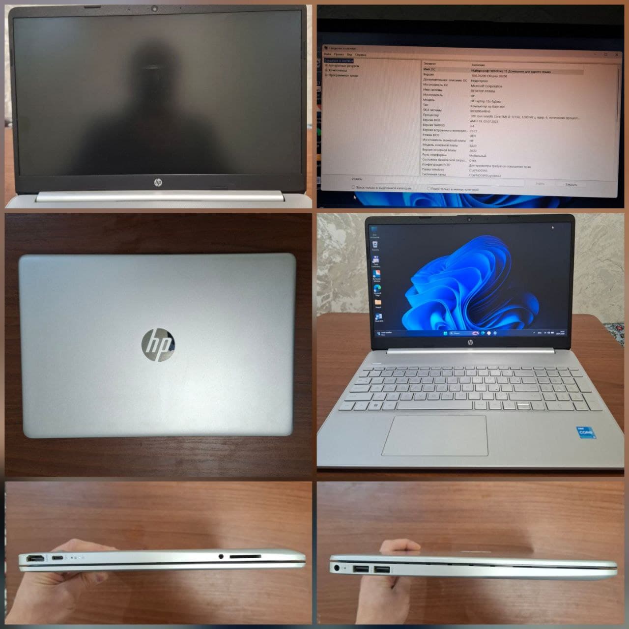 Laptop 15s 2 500 000 5% arzonlsdhtirilgan narx