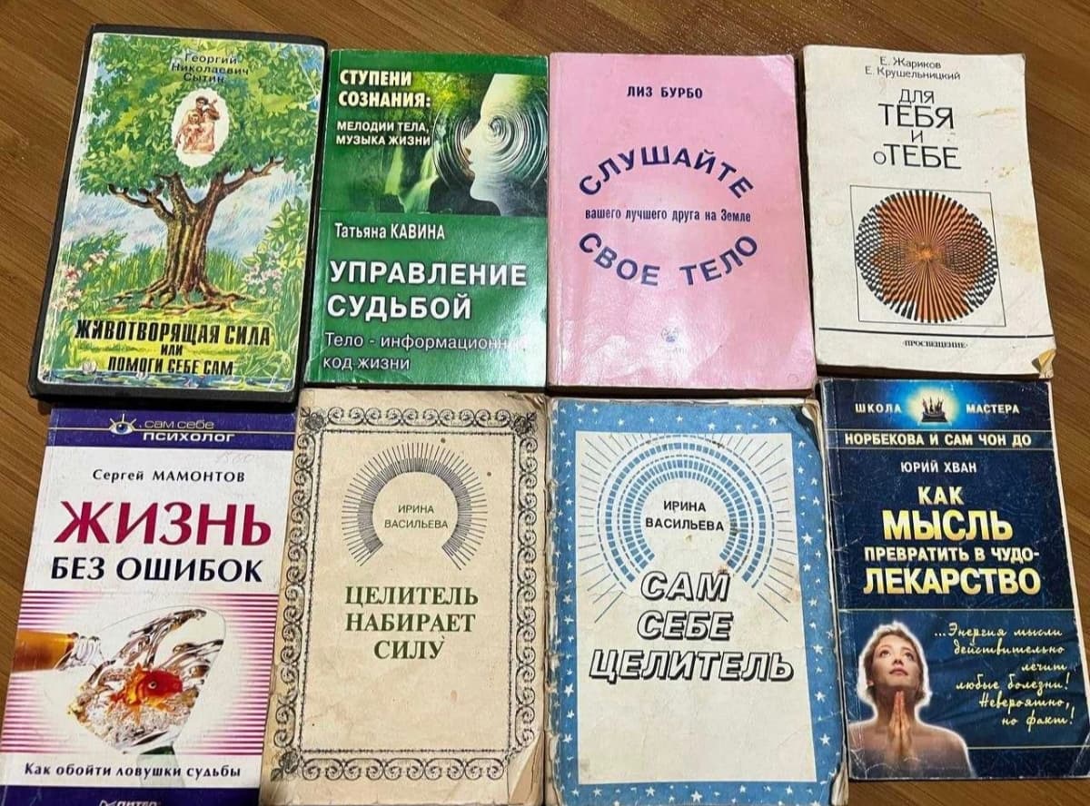 Psychology – I will sell interesting and useful books