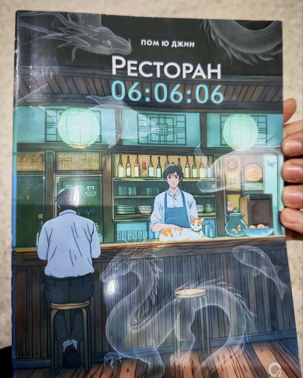 Korea adabiyoti, o‘zbek va rus tilida