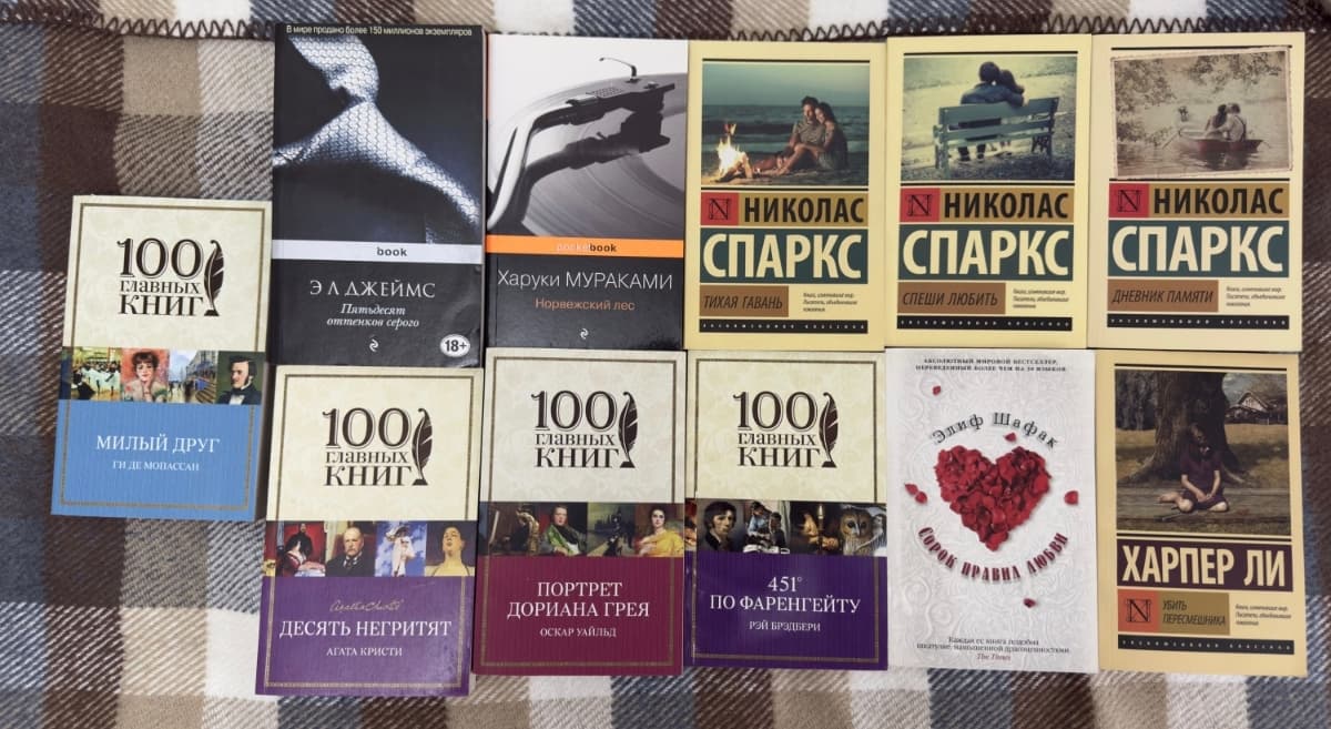 Men rus tilidagi yumshoq muqovali kitoblarni sotaman.