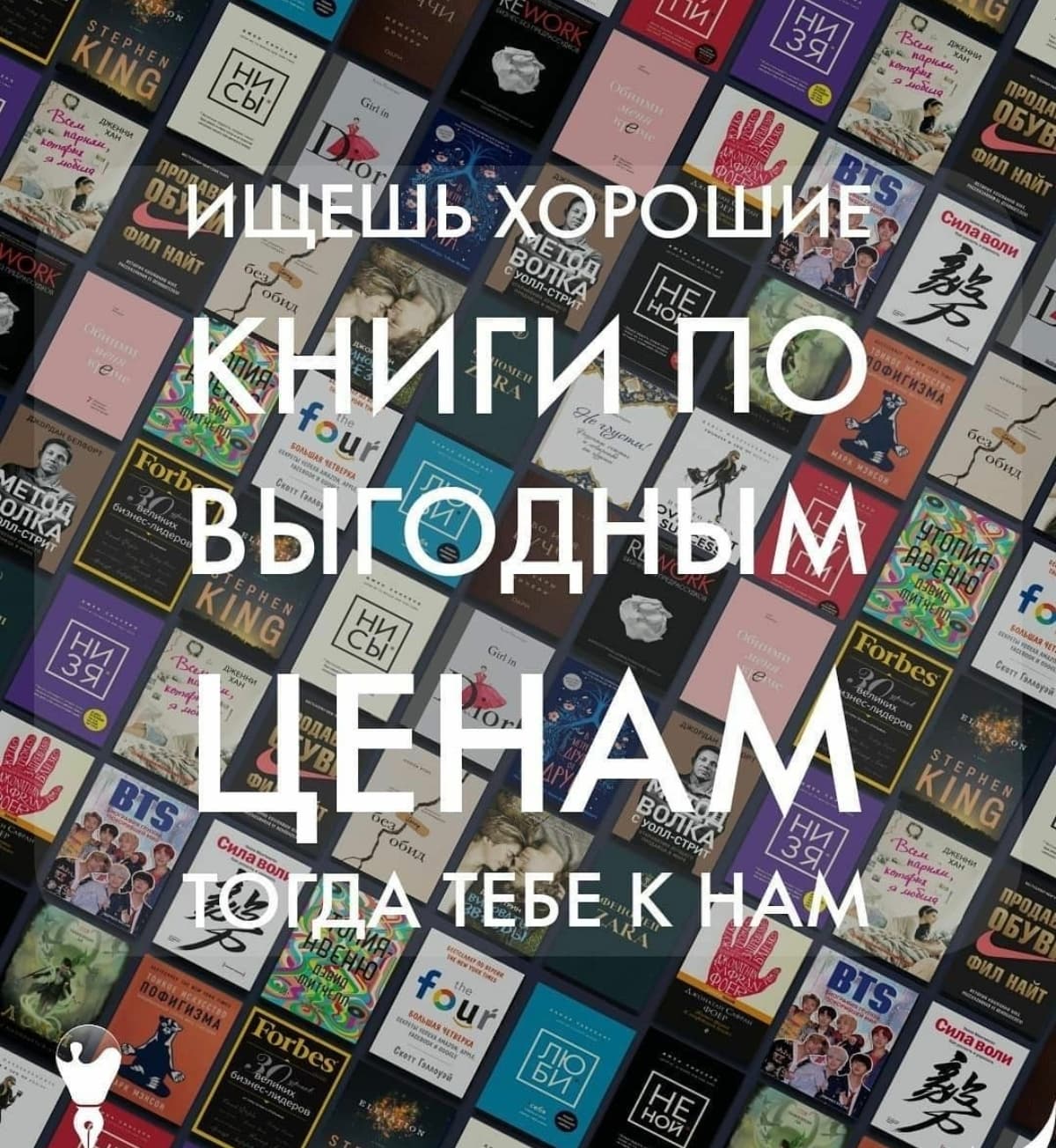 Buyurtma berish uchun istalgan kitoblar!!!