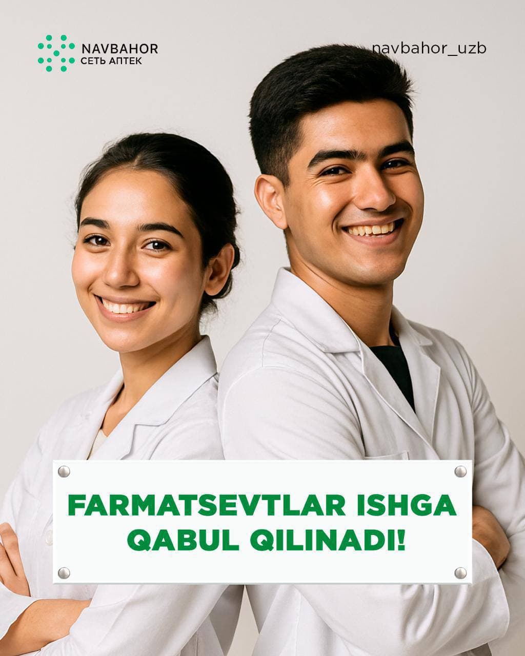 Dorixonada ishga taklif etamiz