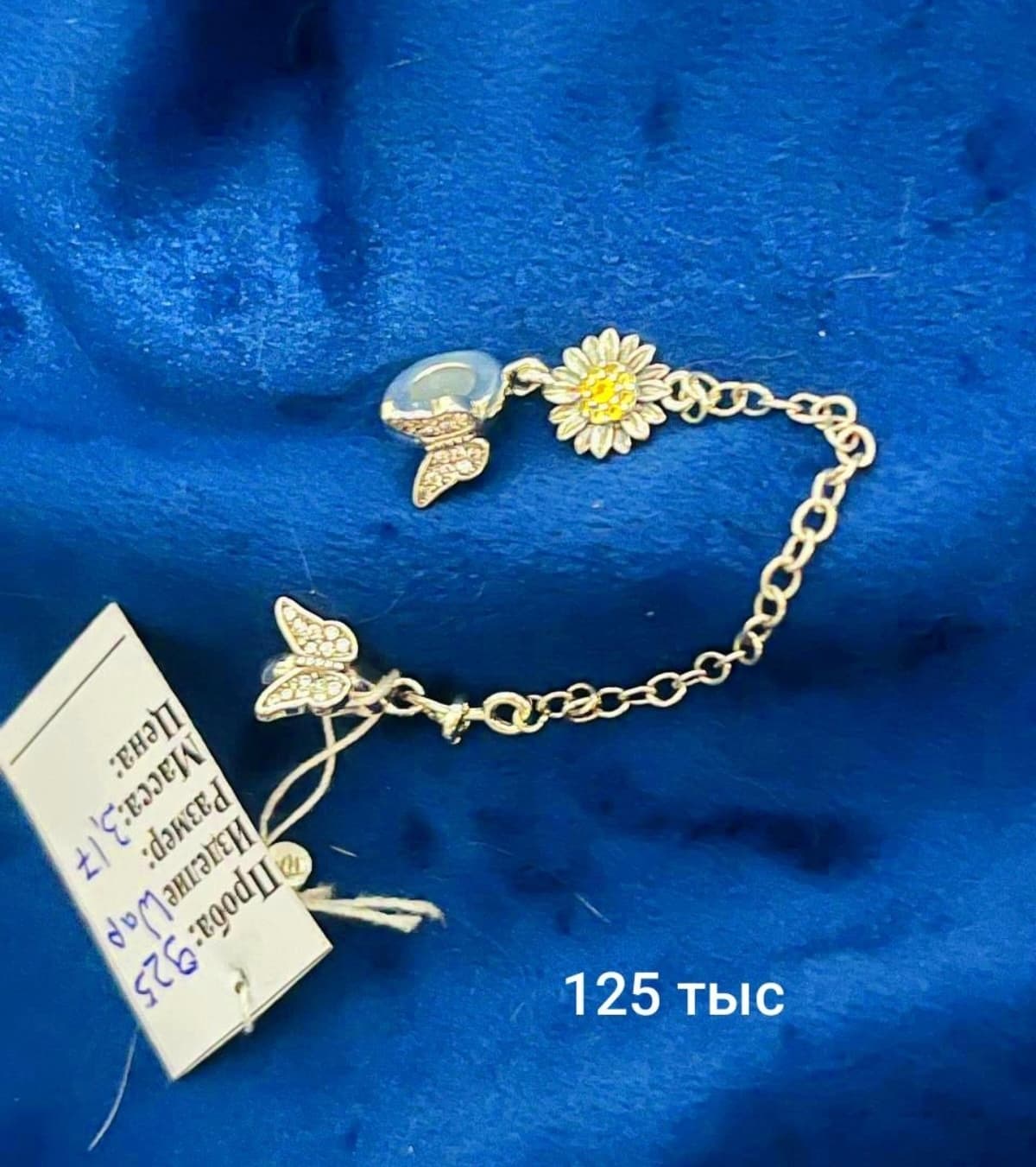 Продам серебрянные шармики подвески