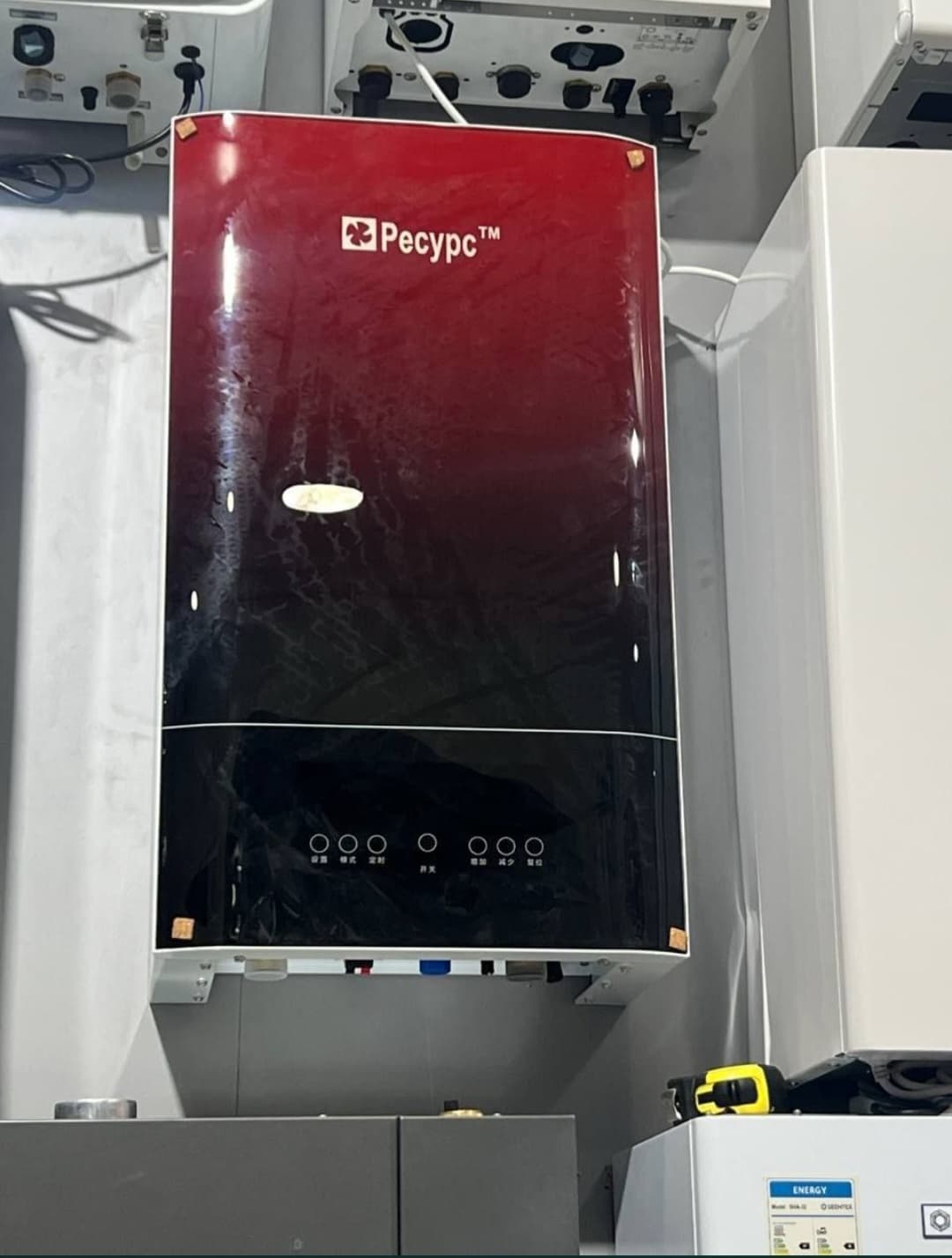 RESURS Elektr qozon, Kotel Odnokonturniy, Ombordan ulgurji, qozon