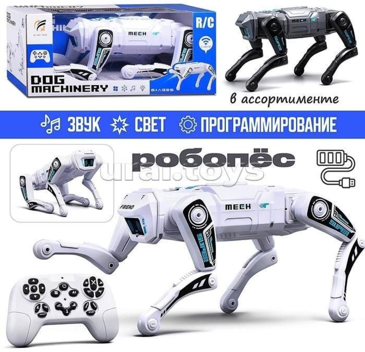 Robot Dog Intelligent Machine/Robot Kuchukcha Yangi yil zor sovga
