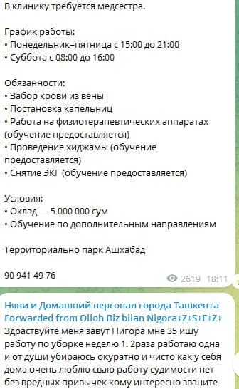 o'quv korxonasi