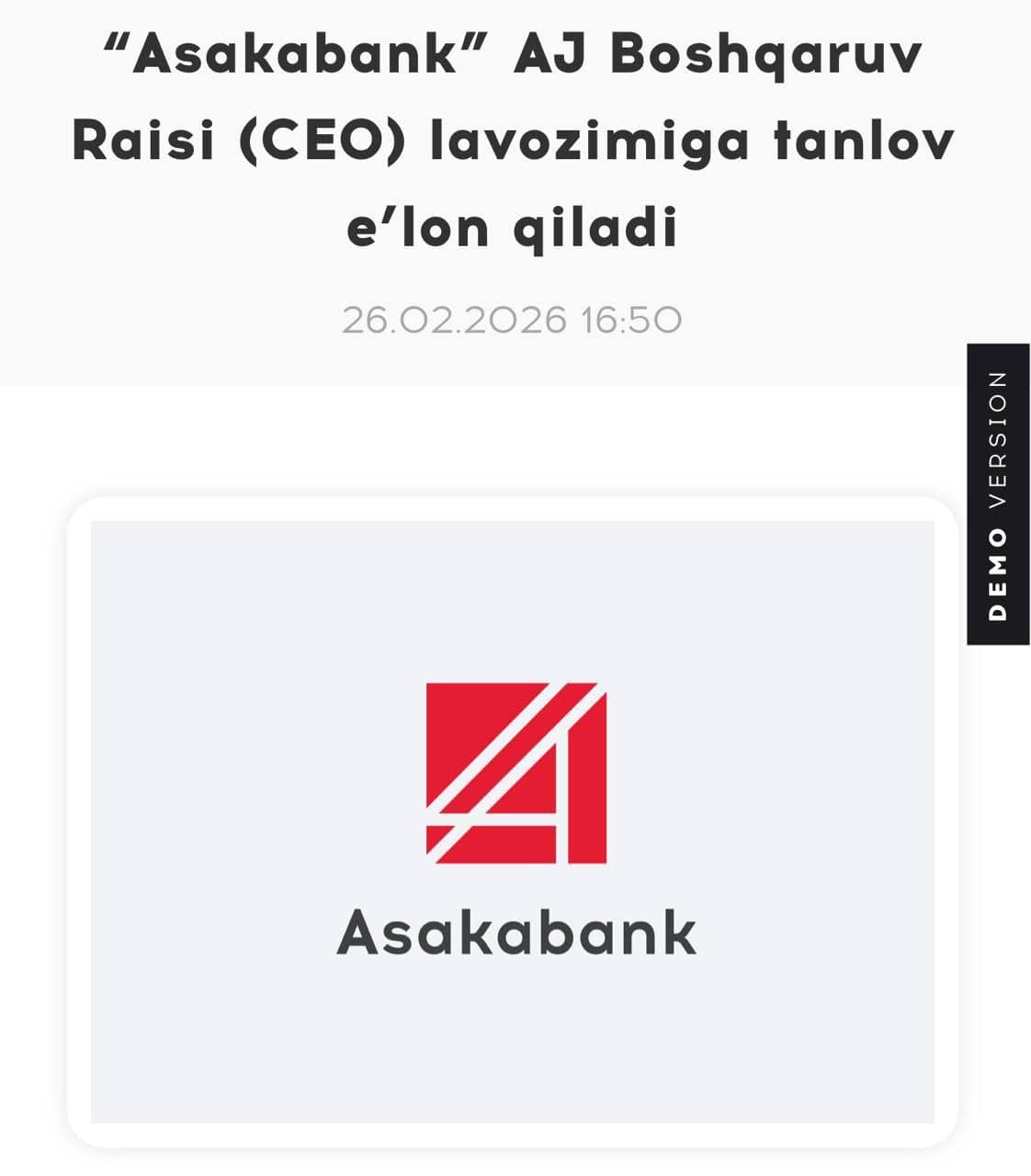 “Асакабанк” Бошқарув раиси (CEО) лавозими учун очиқ танлов эълон қилди