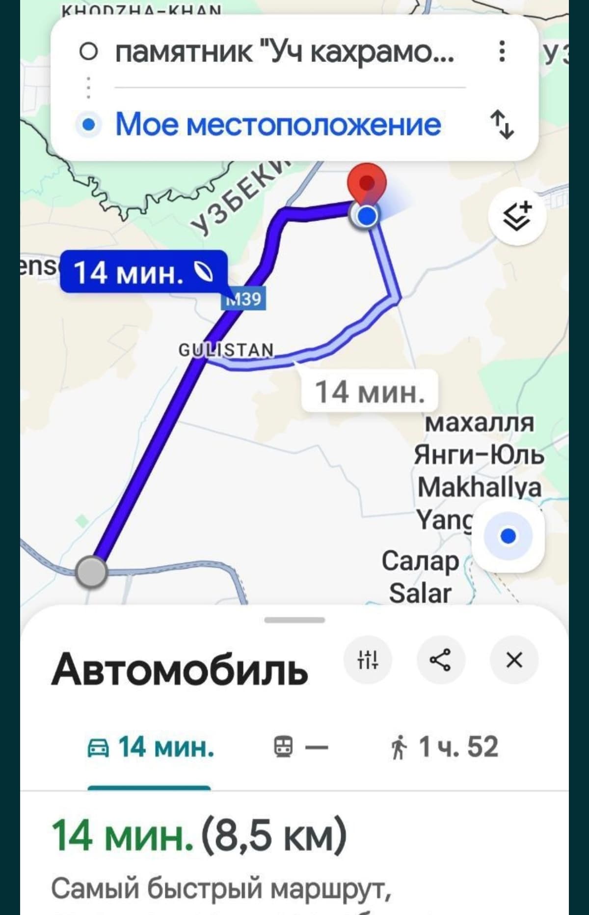 Yer maydoni 69 akr + bonus 7 akr.