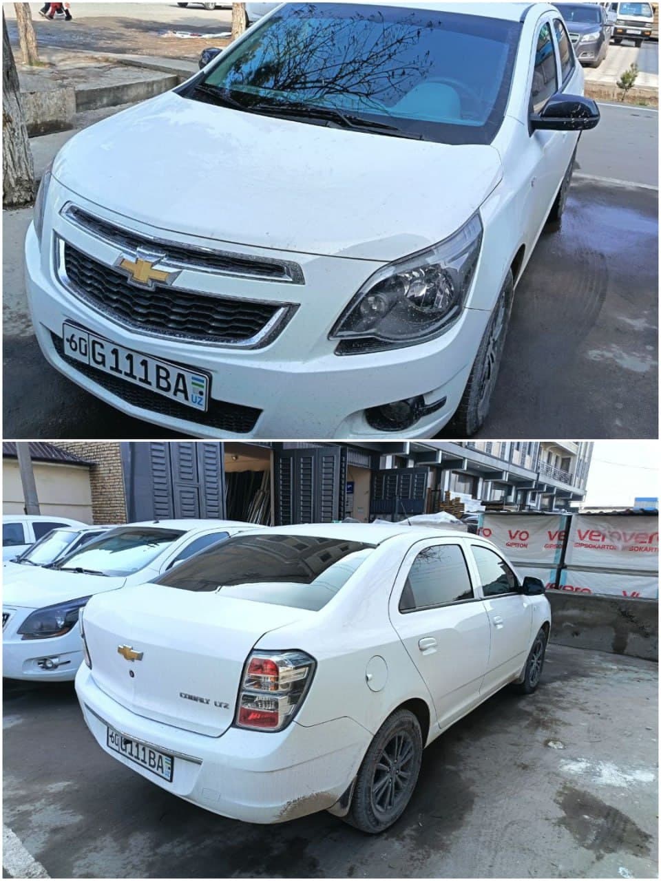 Кобальтовая полночь