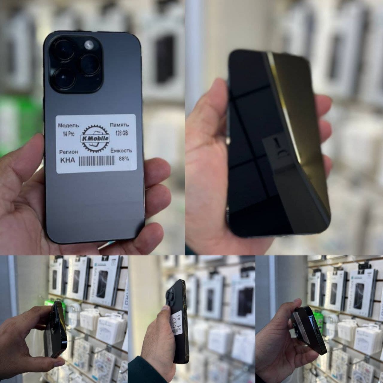 iPhone 14 Pro 128 GB sotiladi