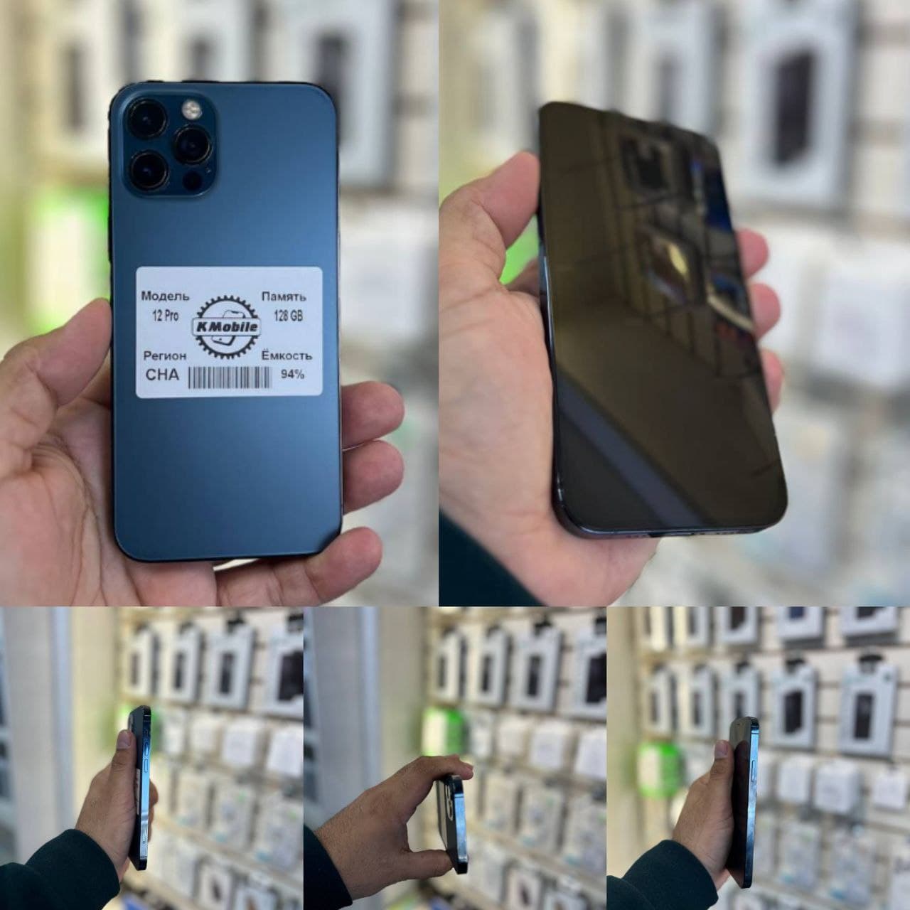 iPhone 12 Pro 128GB 94%