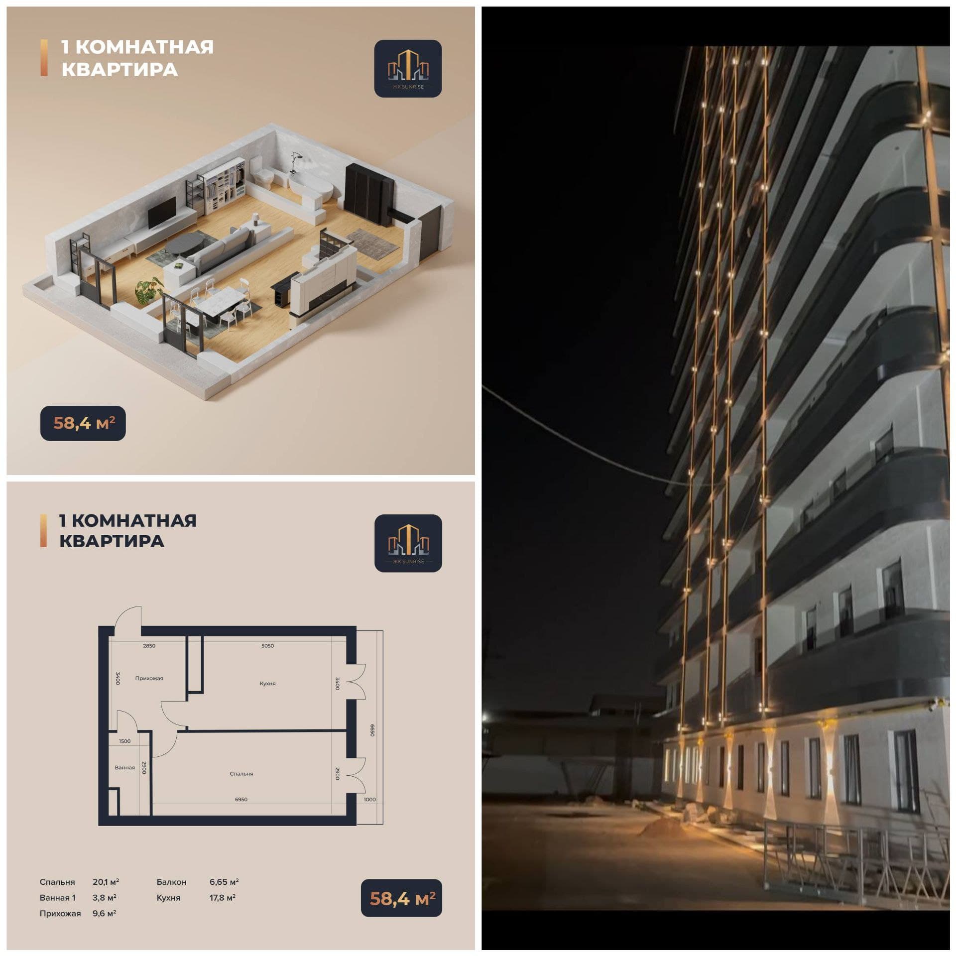 Kvartira sotiladi. Yangi bino, 63.2 m²