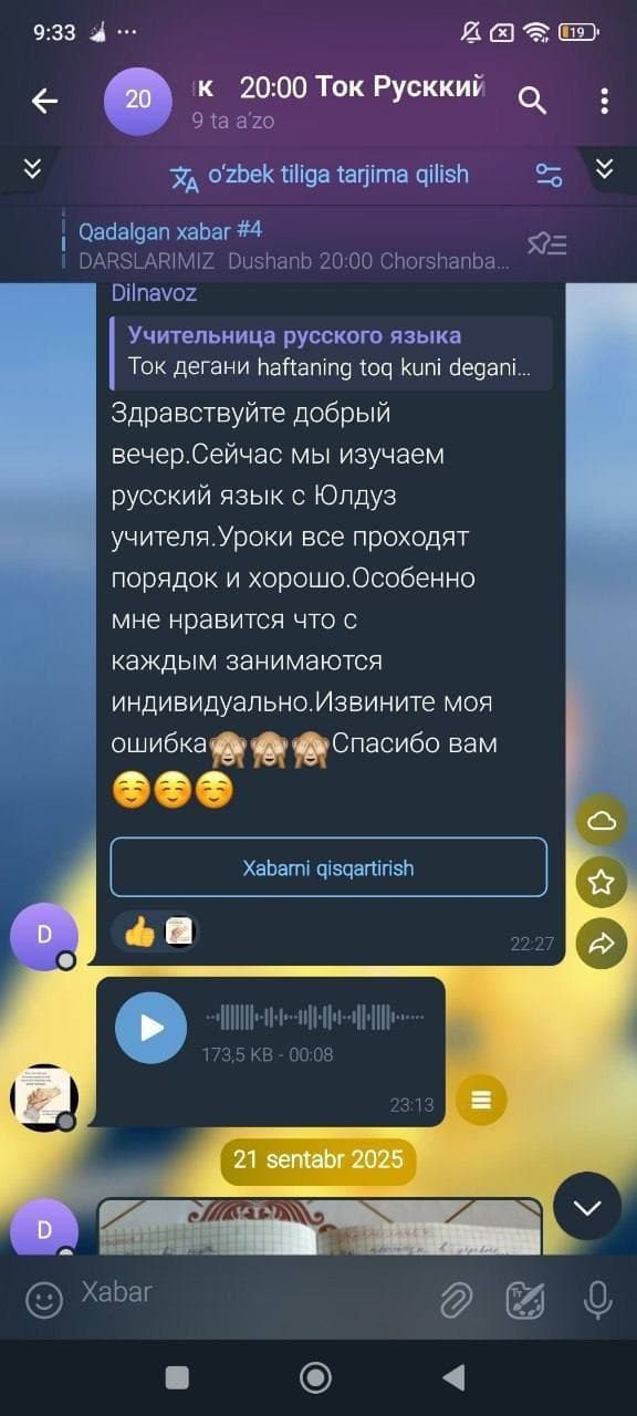 Rus tili ustoz