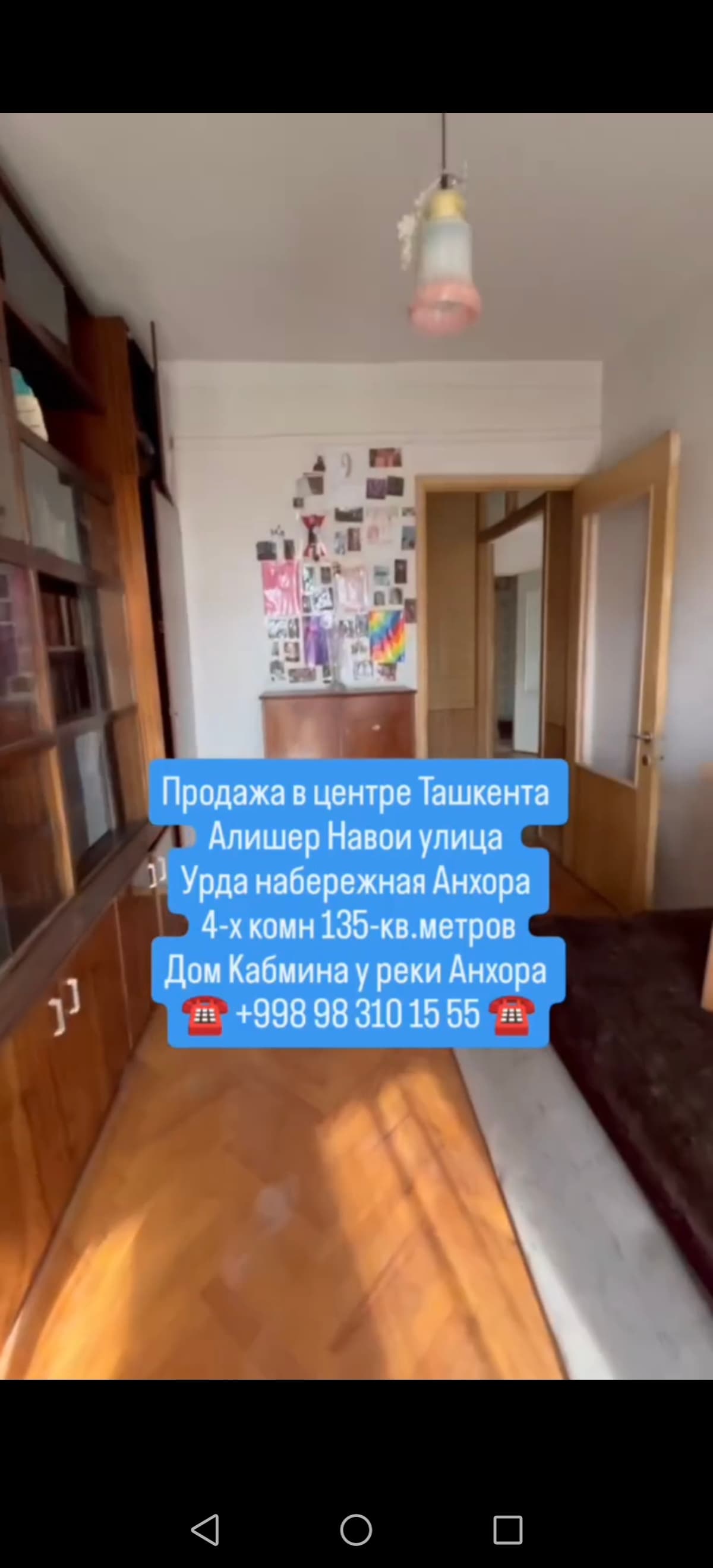 Toshkent markazida, Alisher Navoiy ko'chasi, Urda, Anhor qirg'og'ida sotiladi