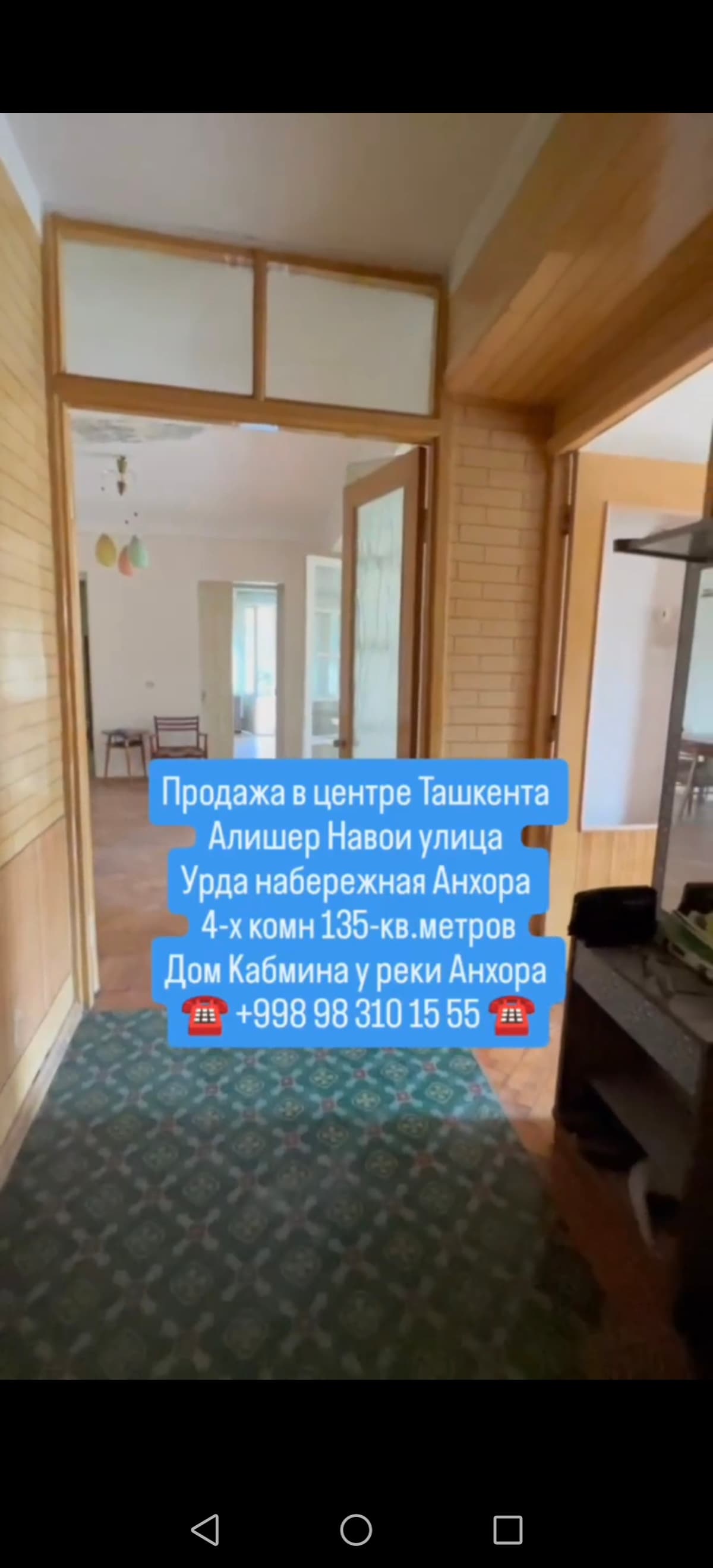 Toshkent markazida, Alisher Navoiy ko'chasi, Urda, Anhor qirg'og'ida sotiladi