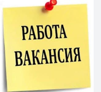 Ustozlarga Vakansiyalar ochildi