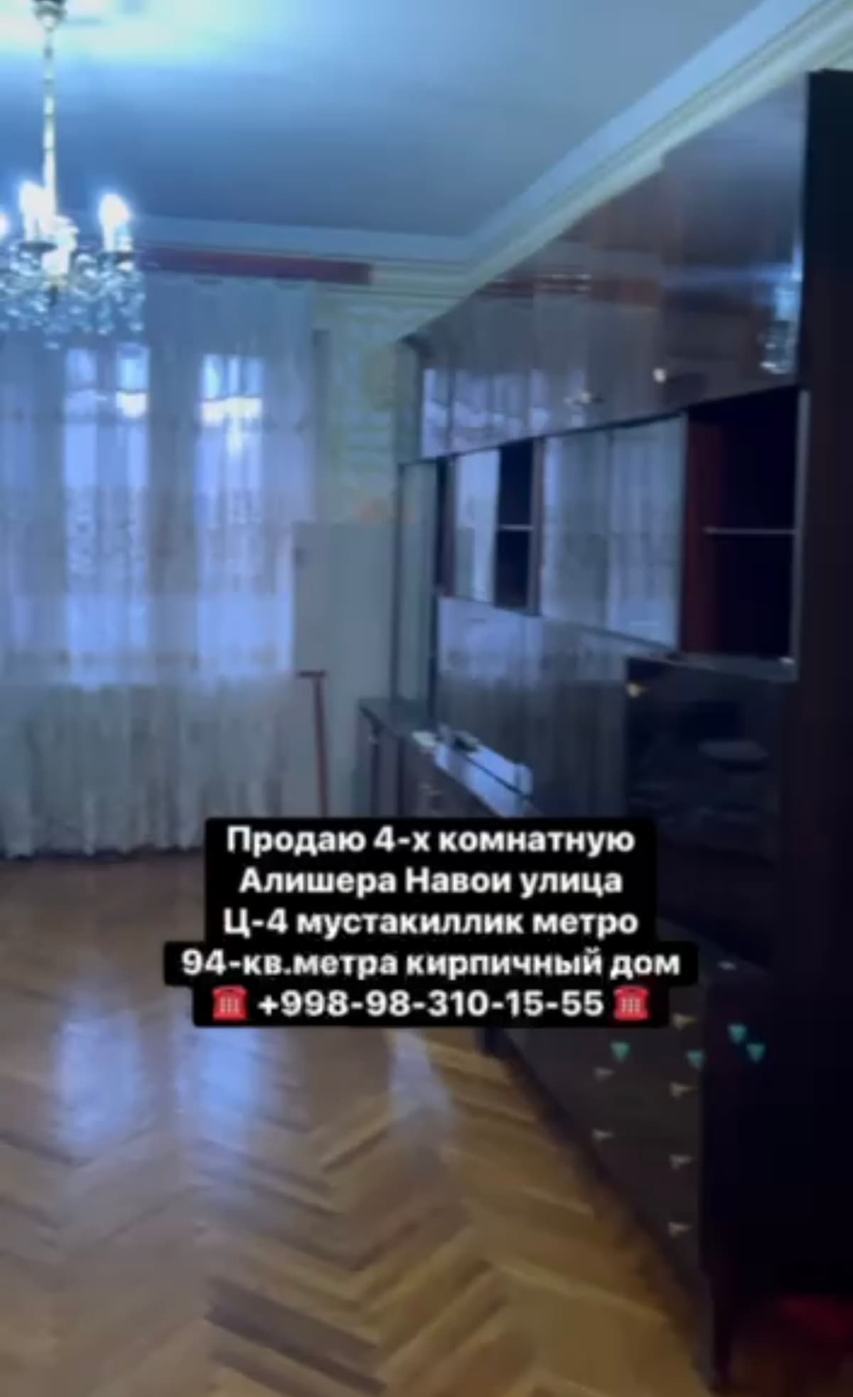 4 xonali kvartira sotiladi