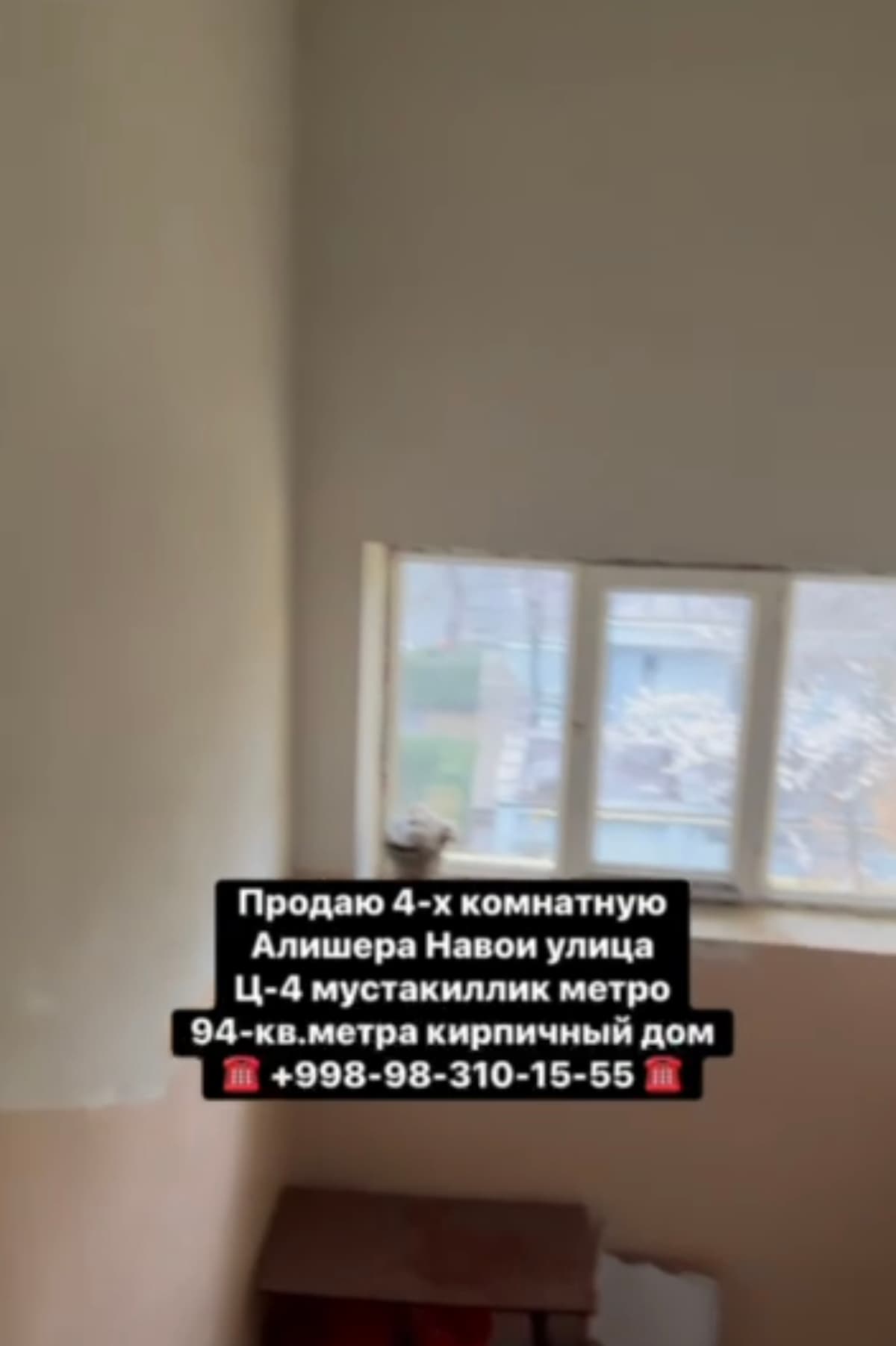 4 xonali kvartira sotiladi