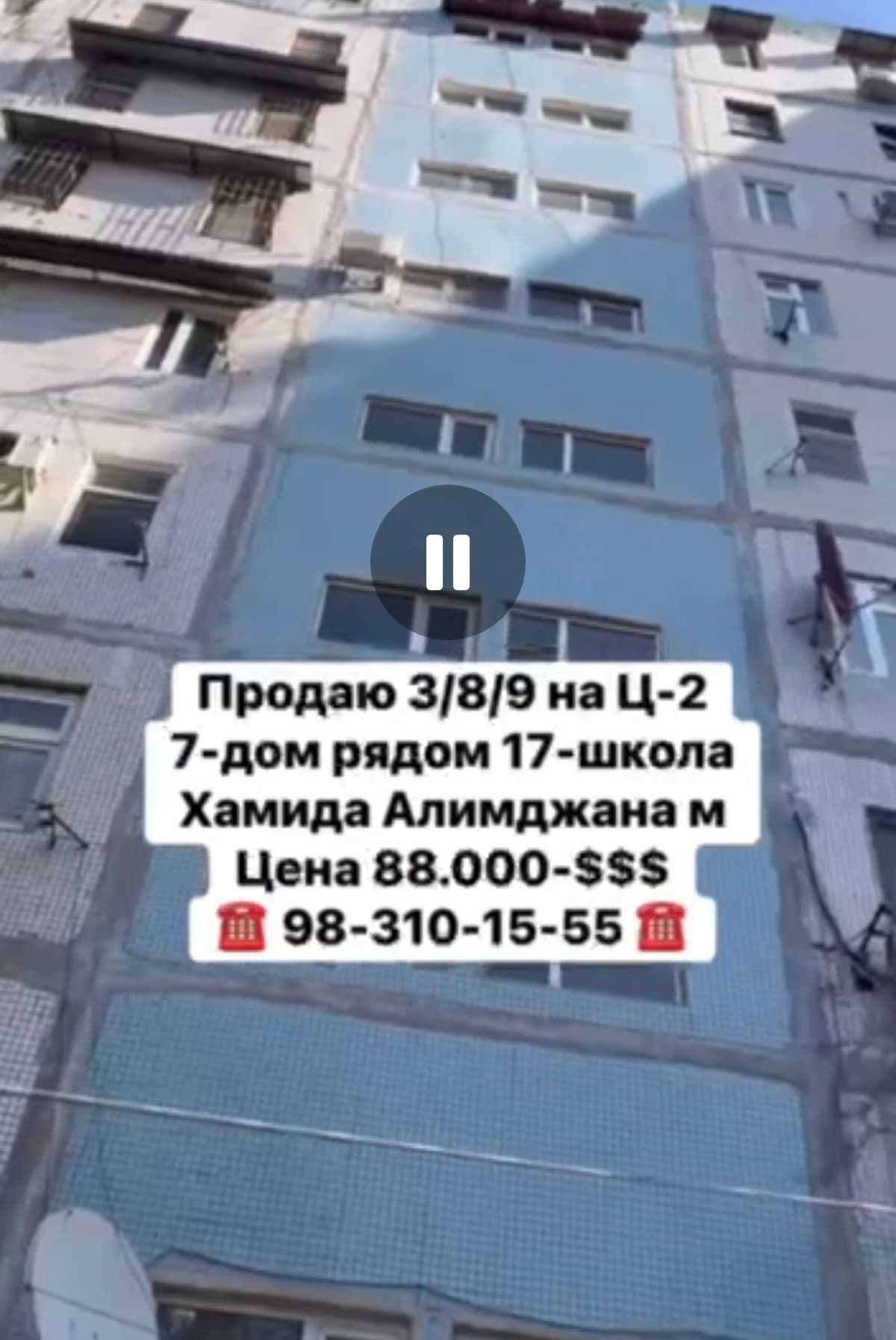 Ts-2 da 3/8/9 sotuvda