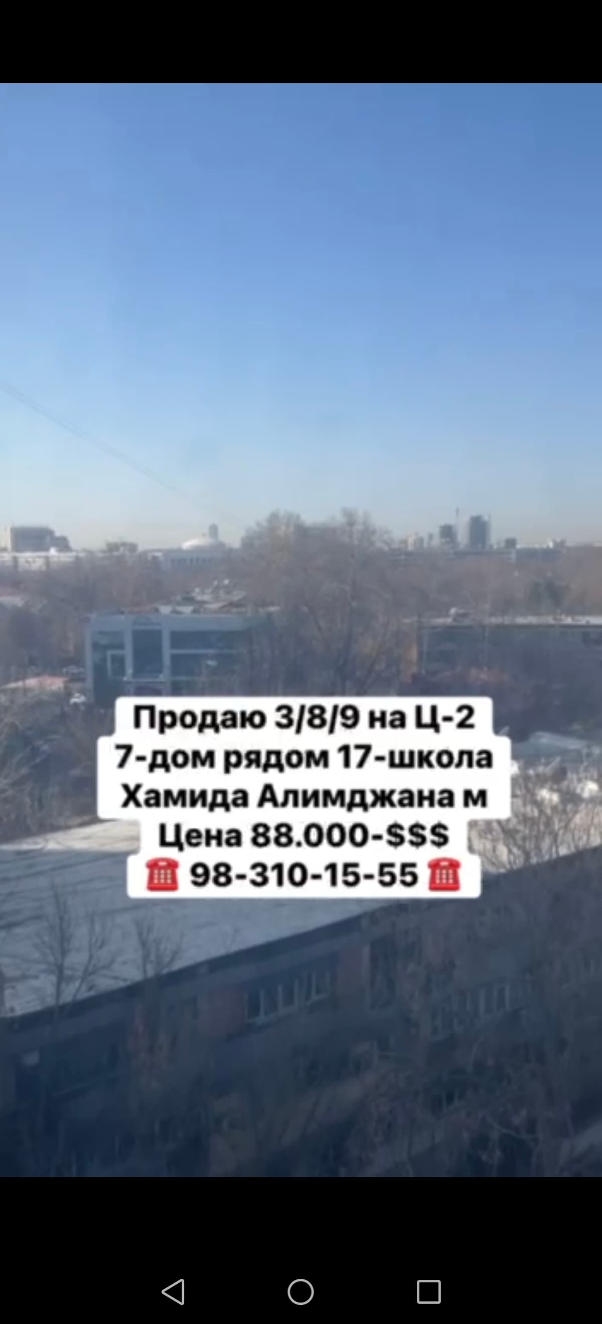 Ts-2 da 3/8/9 sotuvda