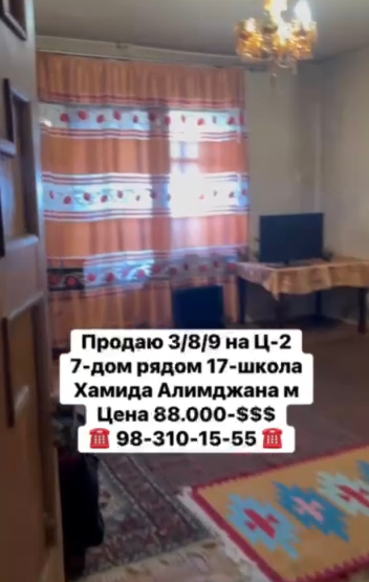 Ts-2 da 3/8/9 sotuvda