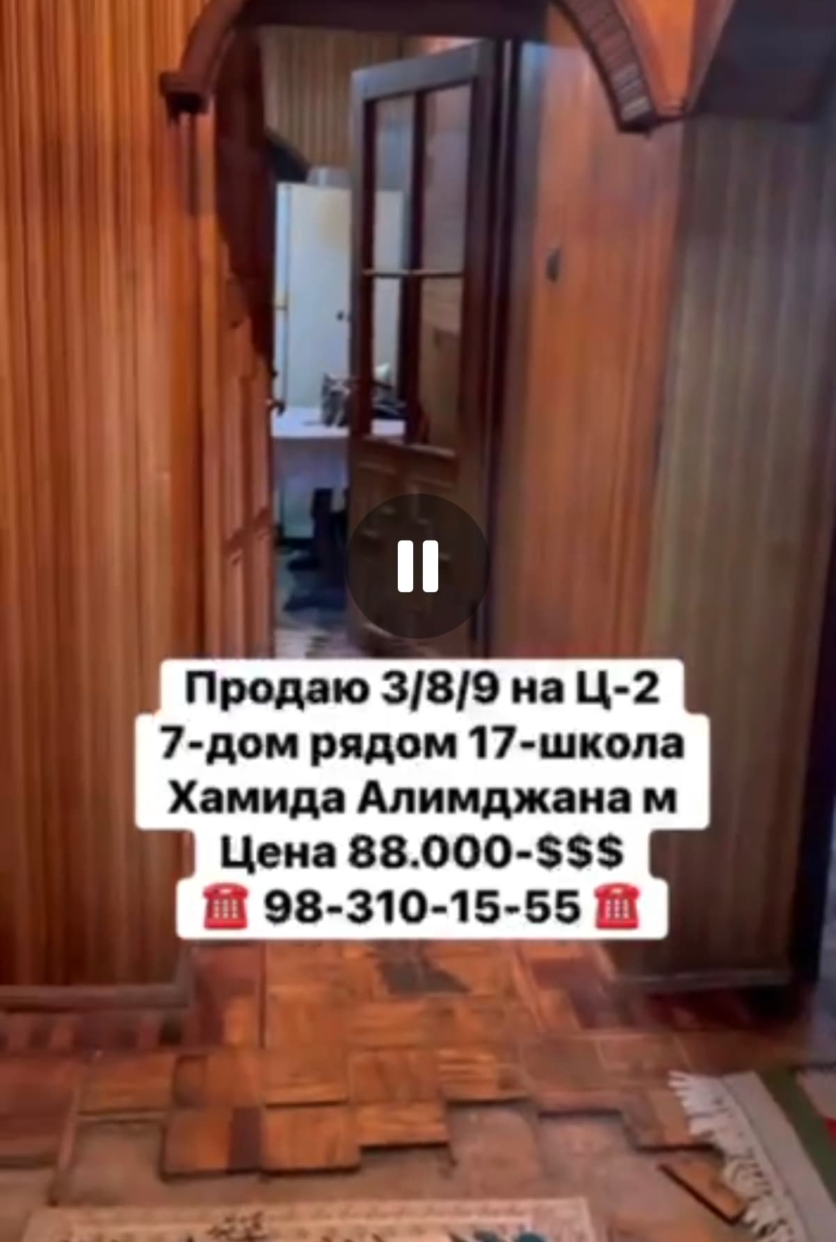 Ts-2 da 3/8/9 sotuvda