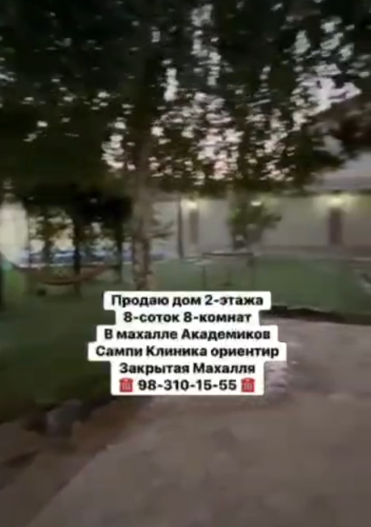 "Sotiladi" binosi, 2-qavat, 8-blok, 8-xona.