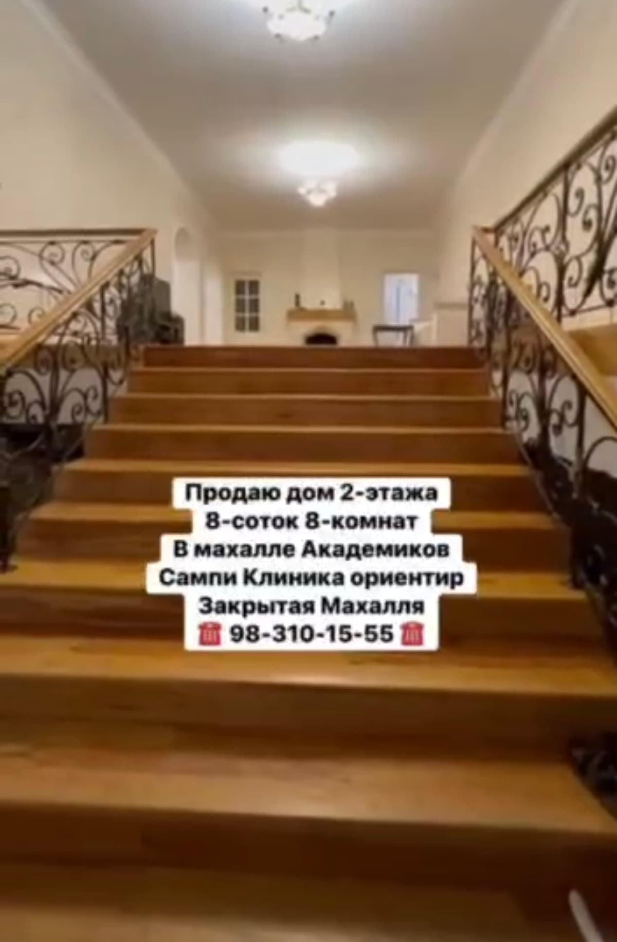 "Sotiladi" binosi, 2-qavat, 8-blok, 8-xona.