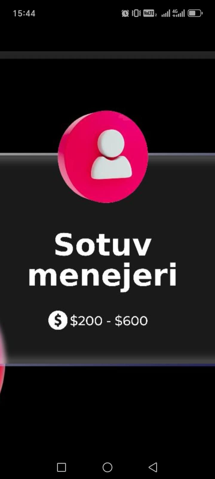 Требуется менеджер по продажам.