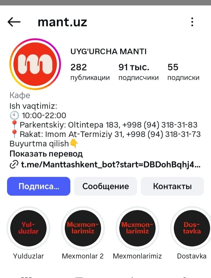 Manti yetkazib berish xizmati