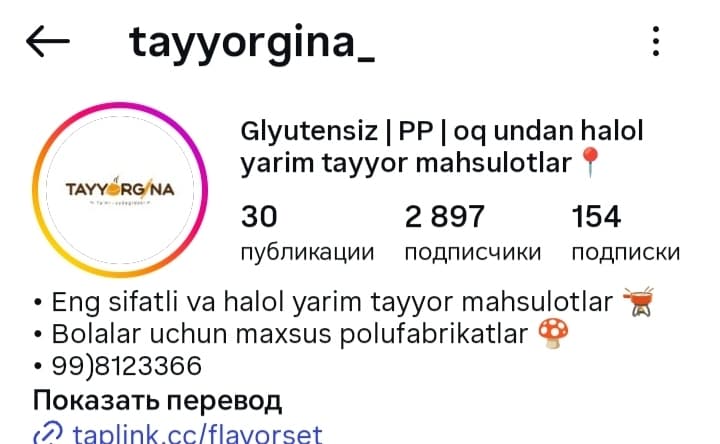 Yarim taayyor maxsulotlar pp
