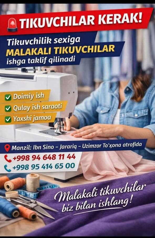 Tikuvchilarni ishga chorlaymiz