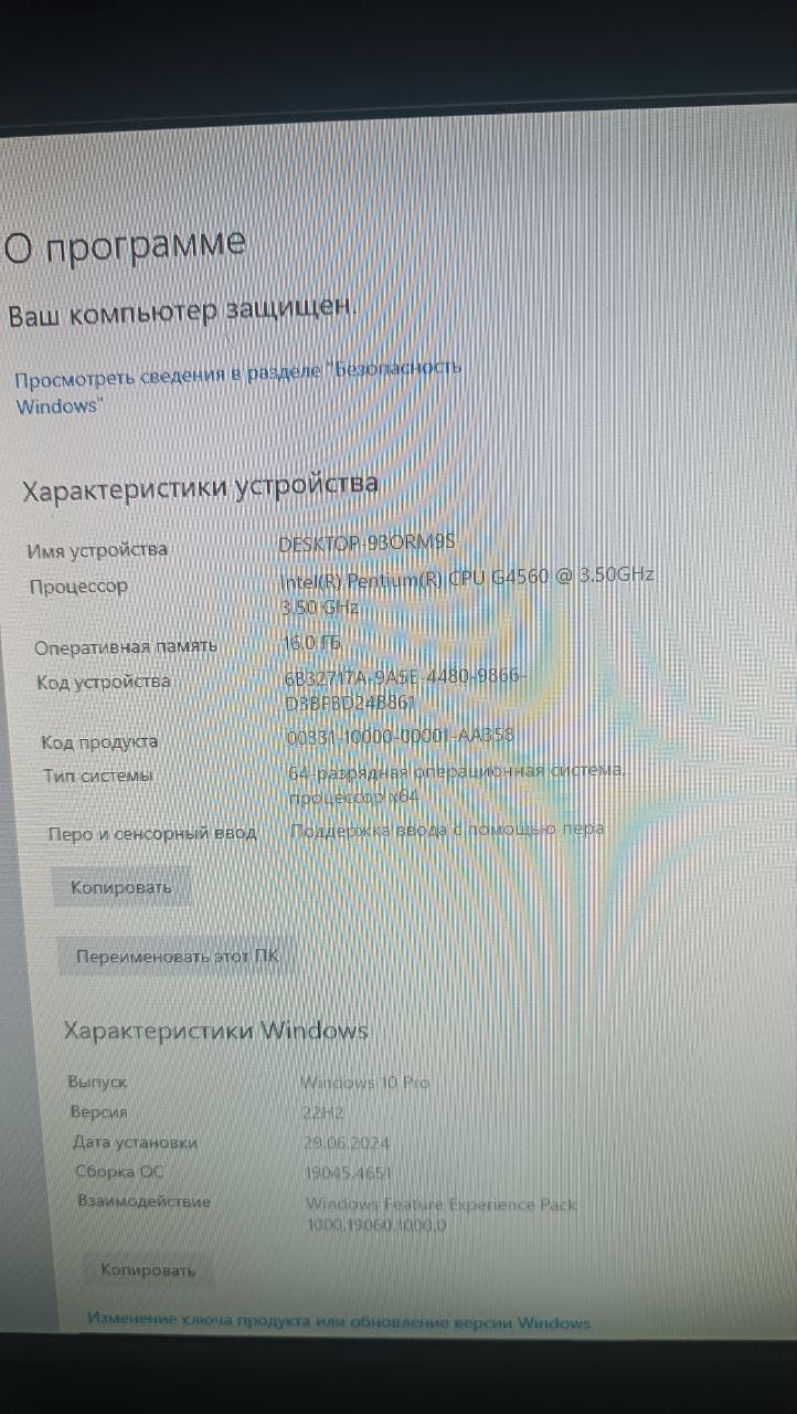 o'yin kompyuter rx580 8gb