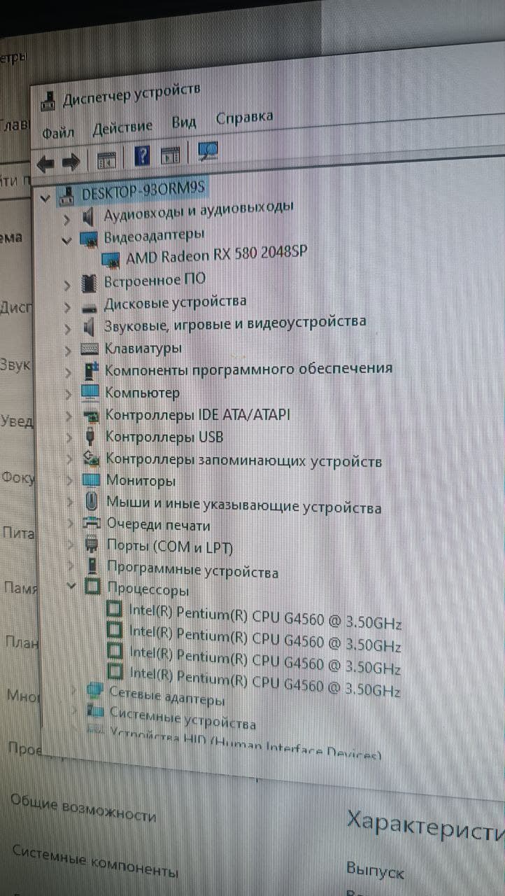 o'yin kompyuter rx580 8gb