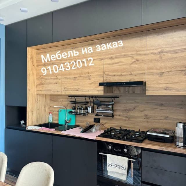 Buyurtma asosida tayyorlangan mebellar: biz laminat, akril va boshqa materiallardan arzon, yuqori sifatli oshxona mebellarini ishlab chiqaramiz. Biz buyurtma asosida yetkazib berish va o'rnatish hamda bepul chegirmalarni taklif etamiz.