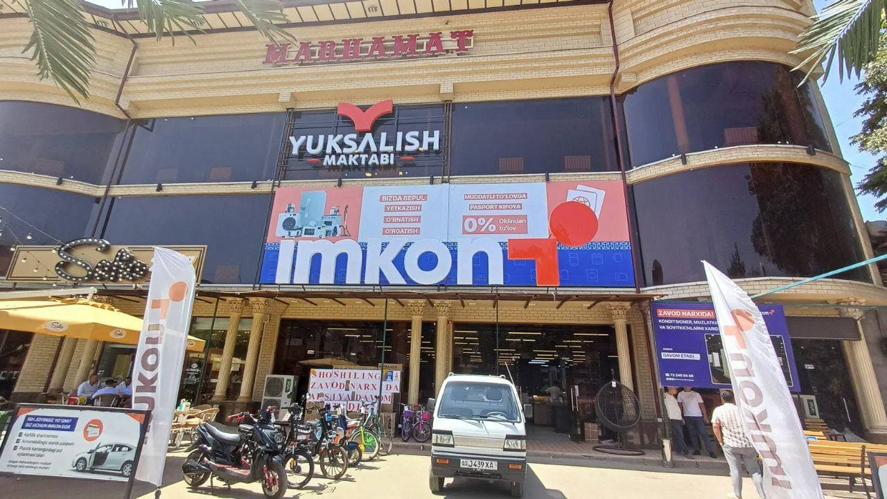Olmaliqning markazida joylashgan IMKON SAVDO MARKAZI o‘z jamoasiga YANGI XODIMLARNI qabul qilmoqda!