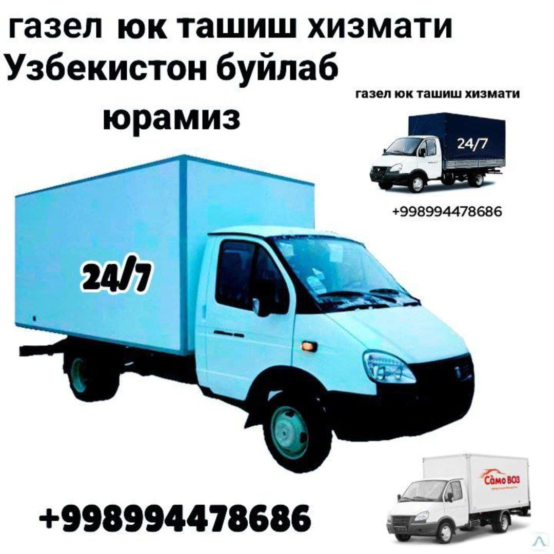 yuk tashish xizmati
