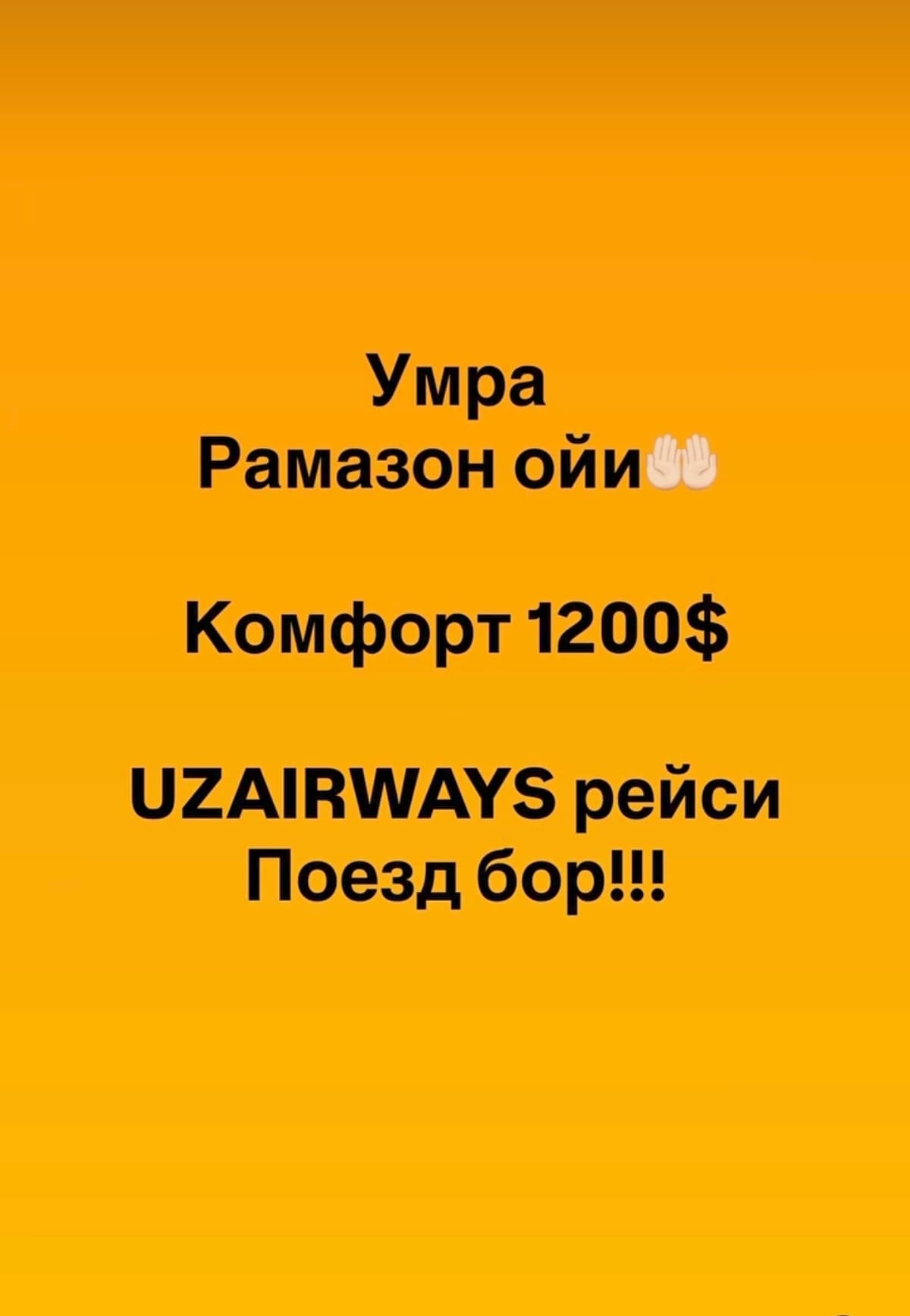Ramazon Oyi Umra