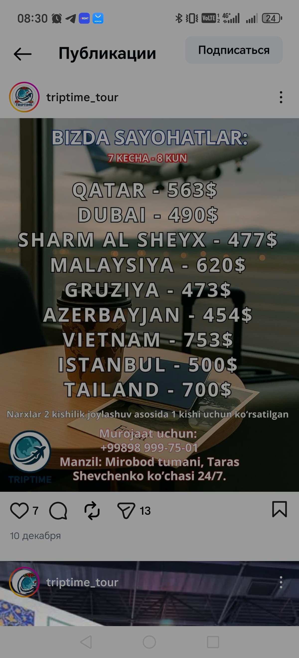 Travel with Triptime