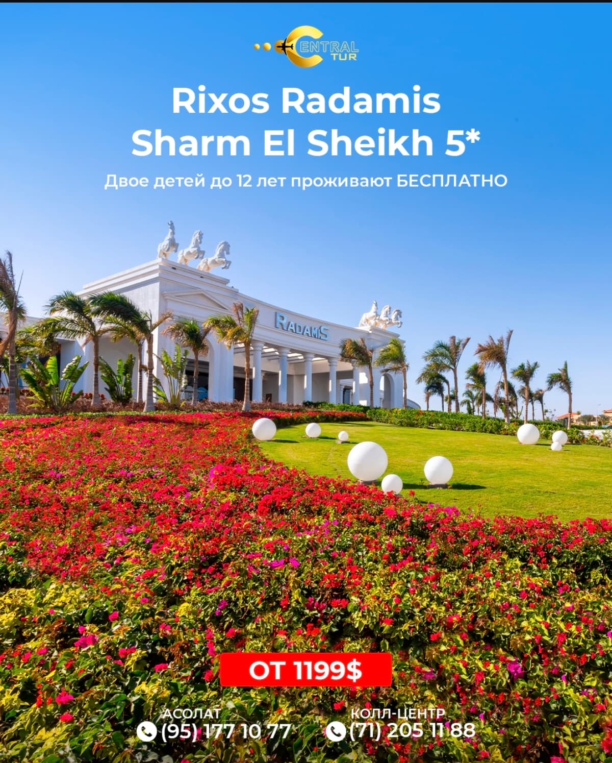 😍Rixos Radamis Sharm El Sheikh🇪🇬