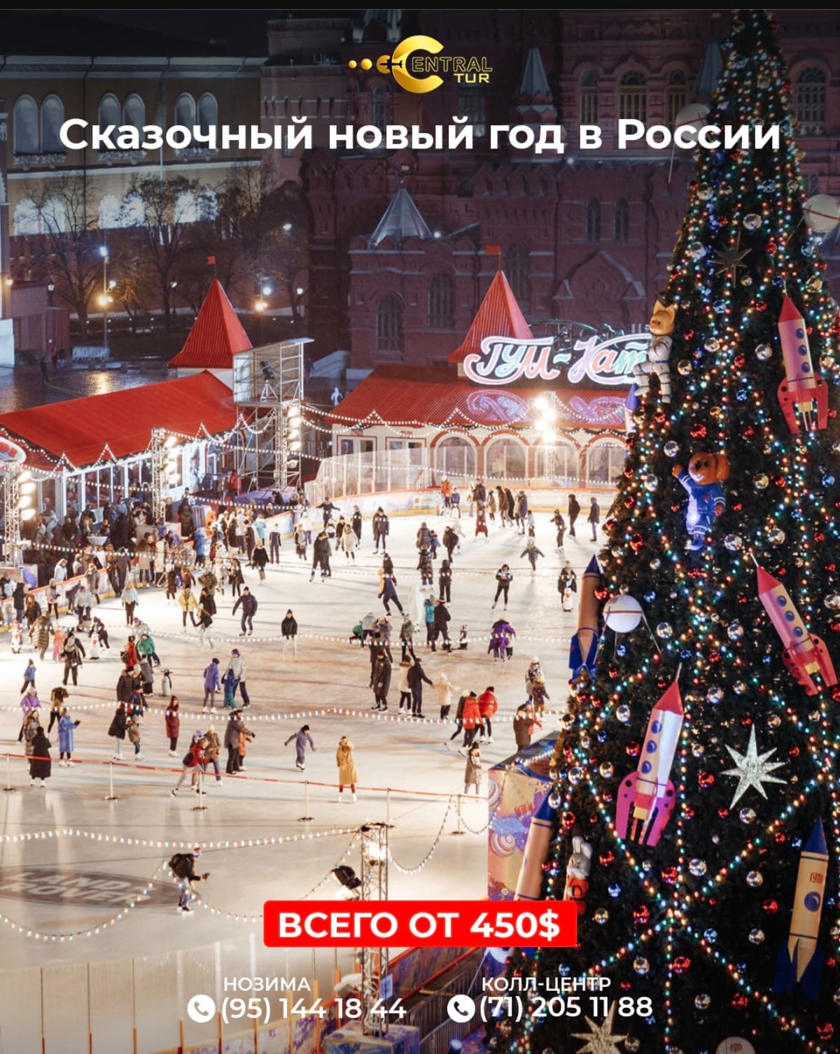 🧑‍🎄Rossiyada sehrli Yangi yil