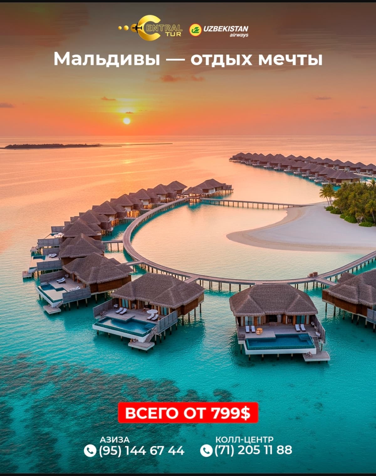 🌊 Maldives - dream vacation from $ 799 per person 🌊