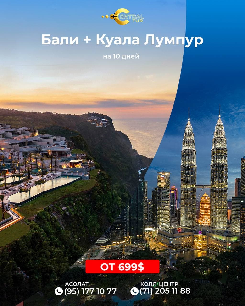 🩵 Bali + Kuala Lumpur