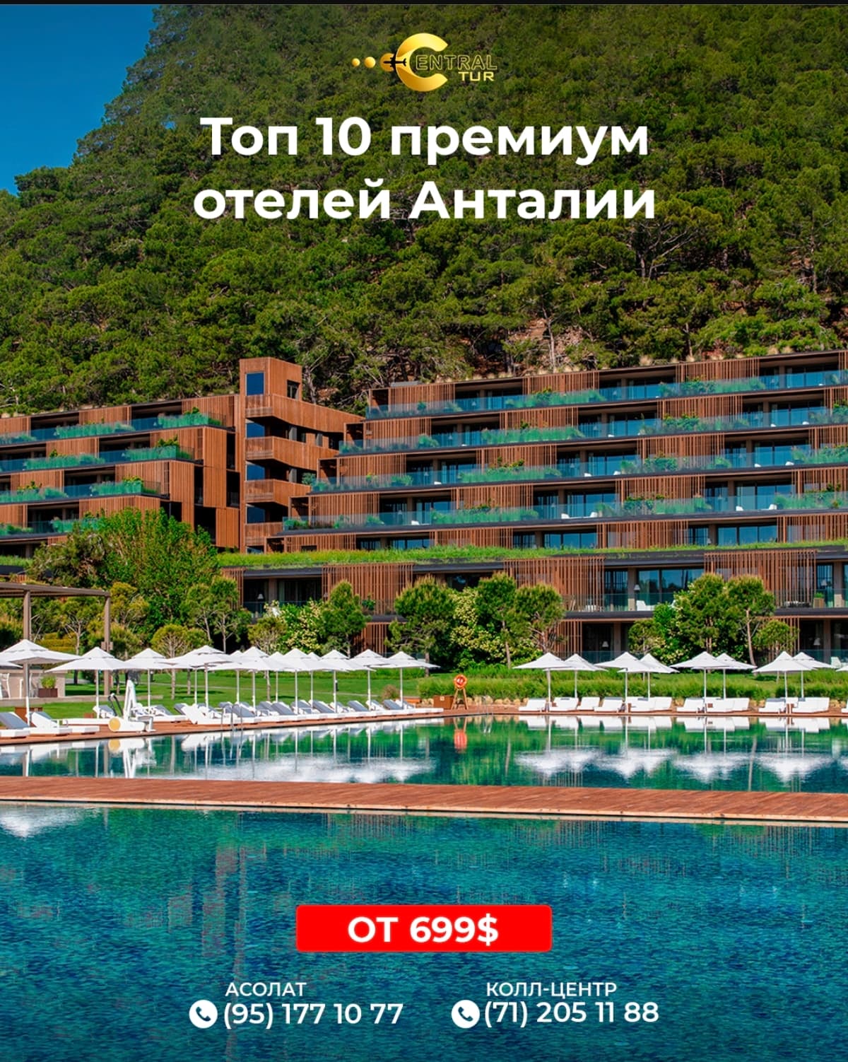 😍Top 10 Premium Hotels in Antalya