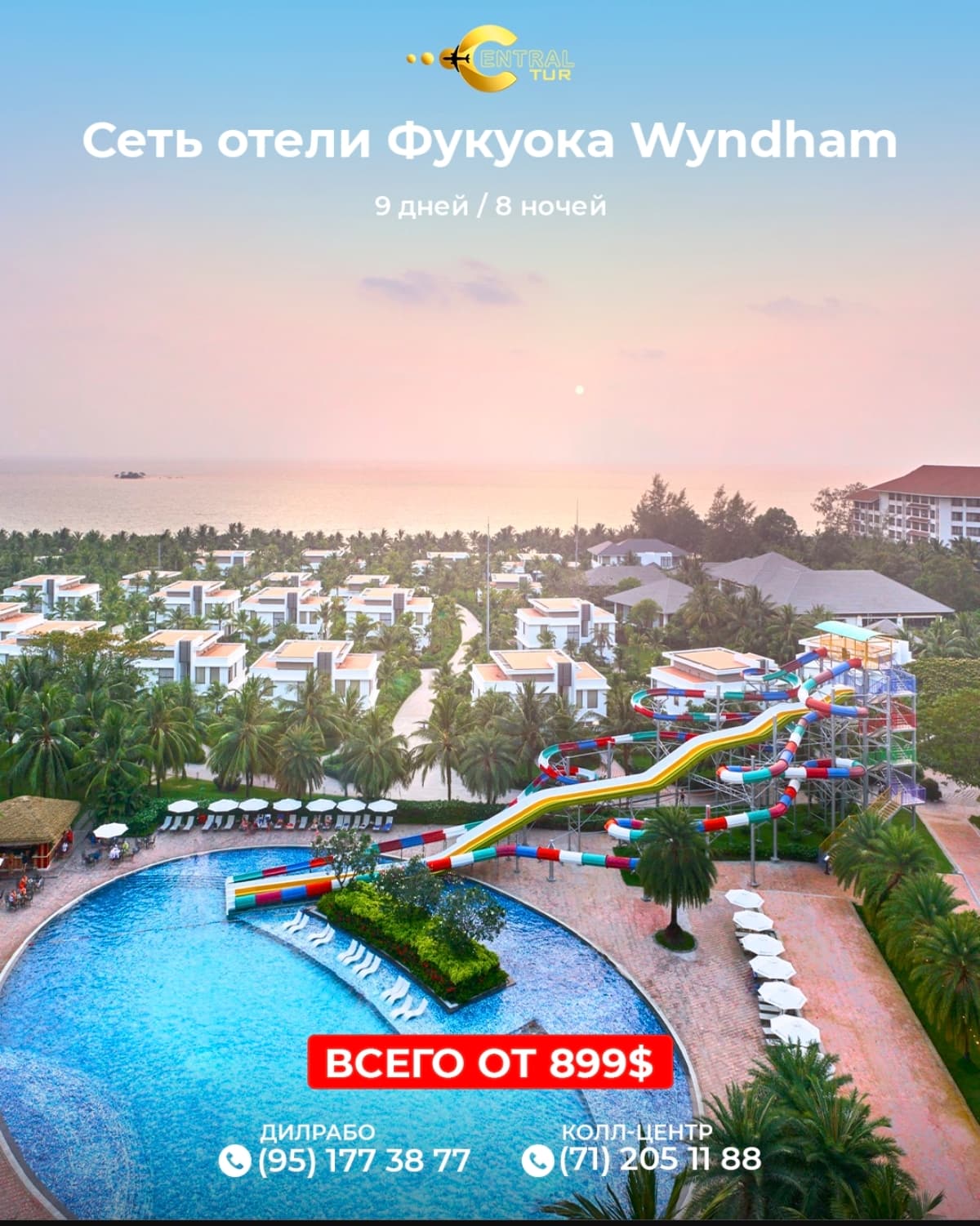 🌴✨ Chain hotels Fukuoka Wyndham ✨🌴💰 Price from 899$