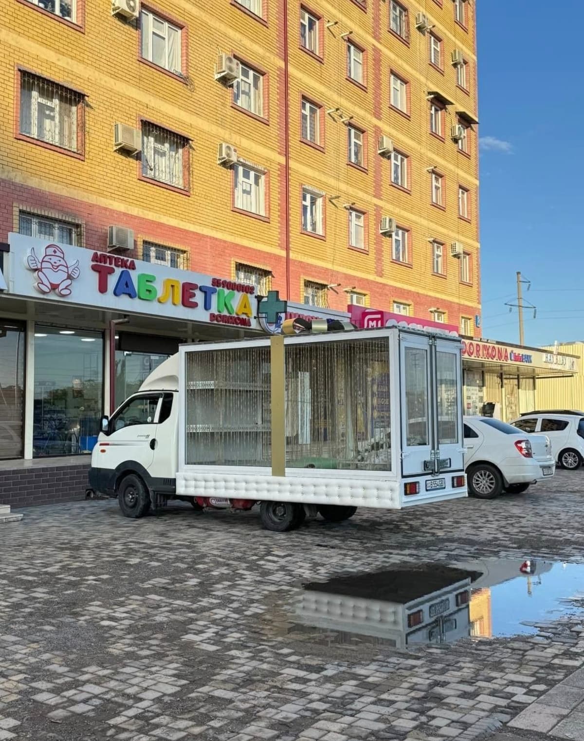 Туй Маросимлар хизмати