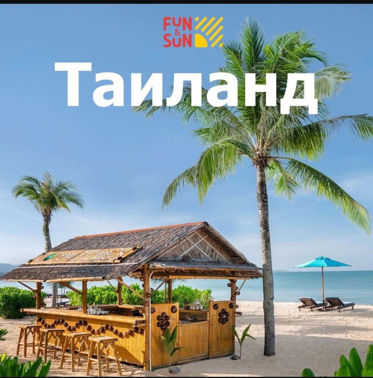 😍 Phuket from Tashkent from $720 per tour